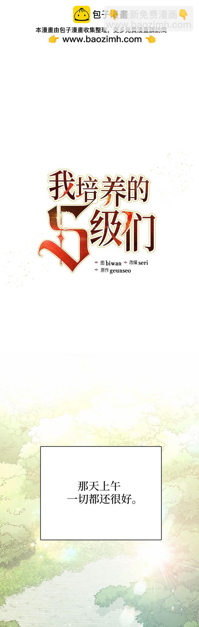 第71话1