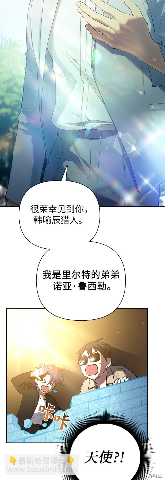第71话26