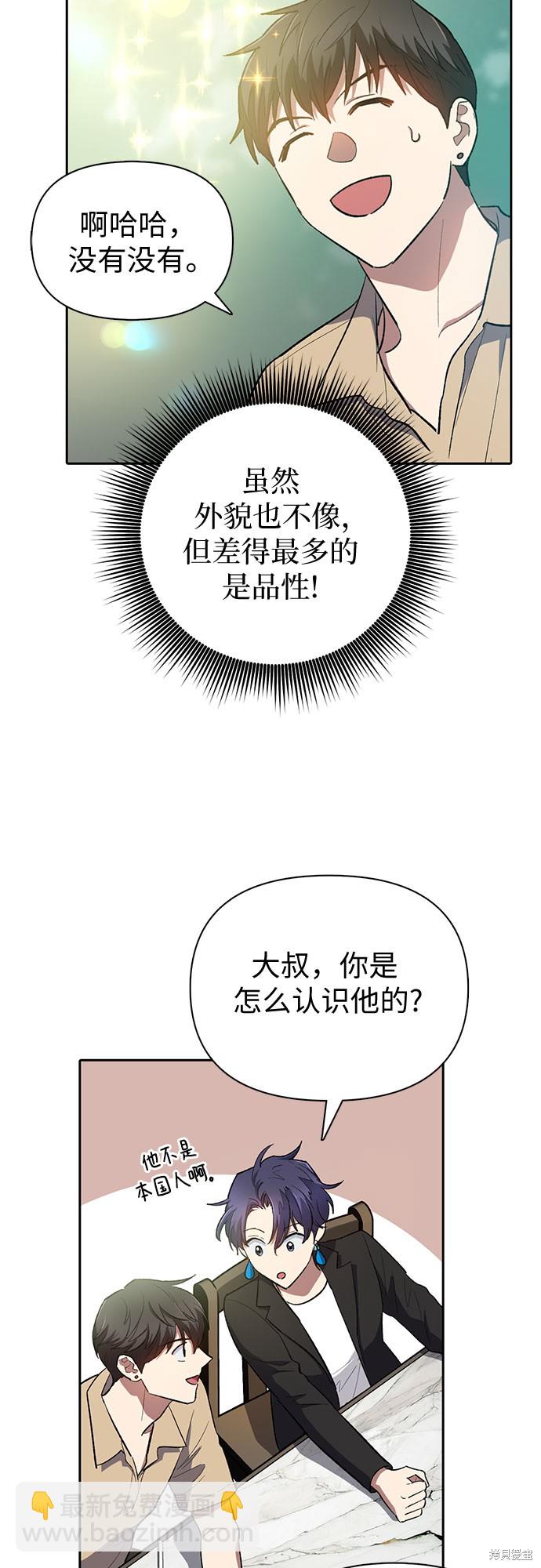 第71话30