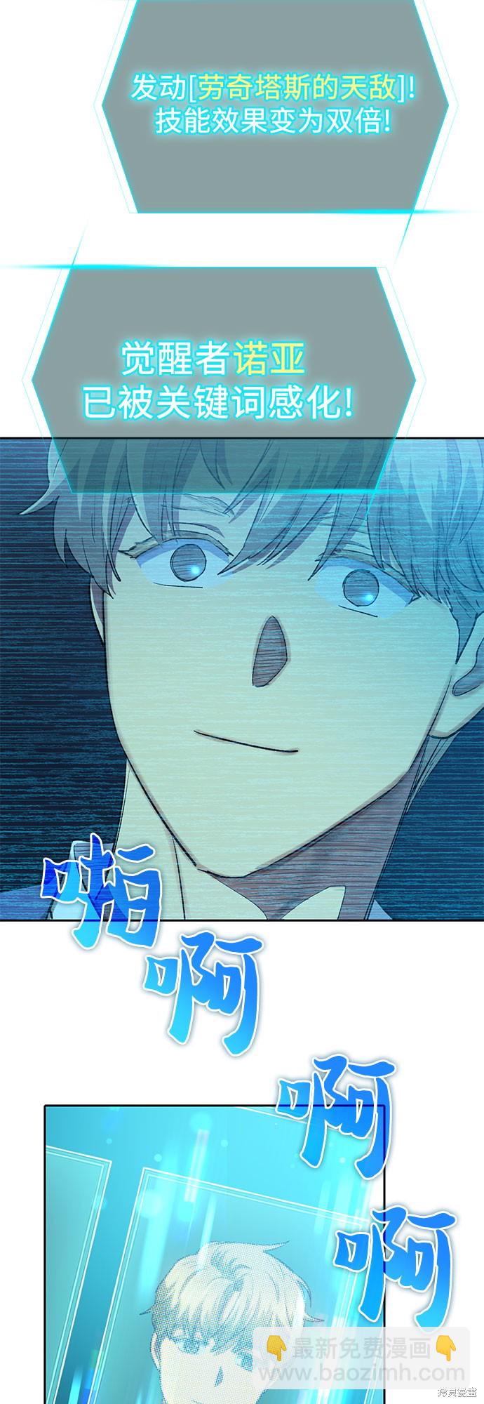 第71话46