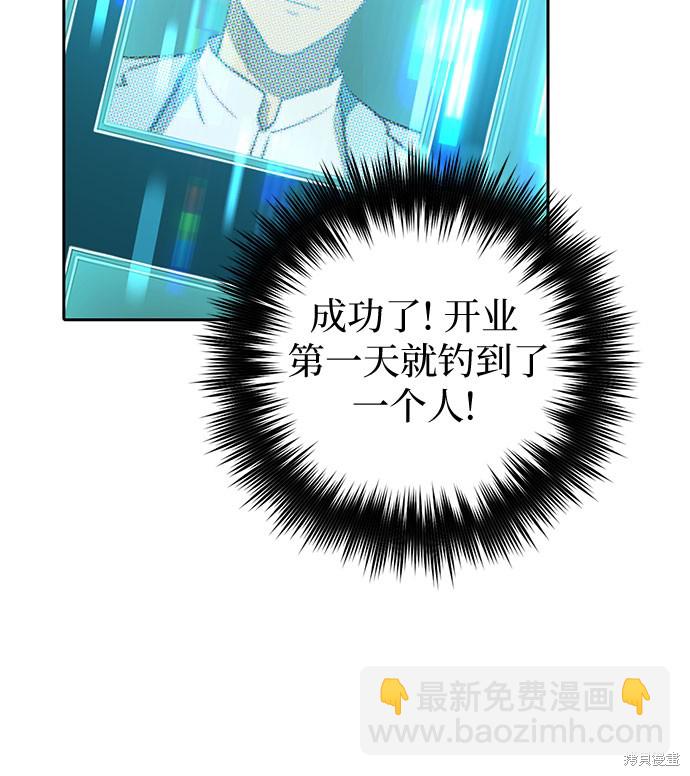 第71话47