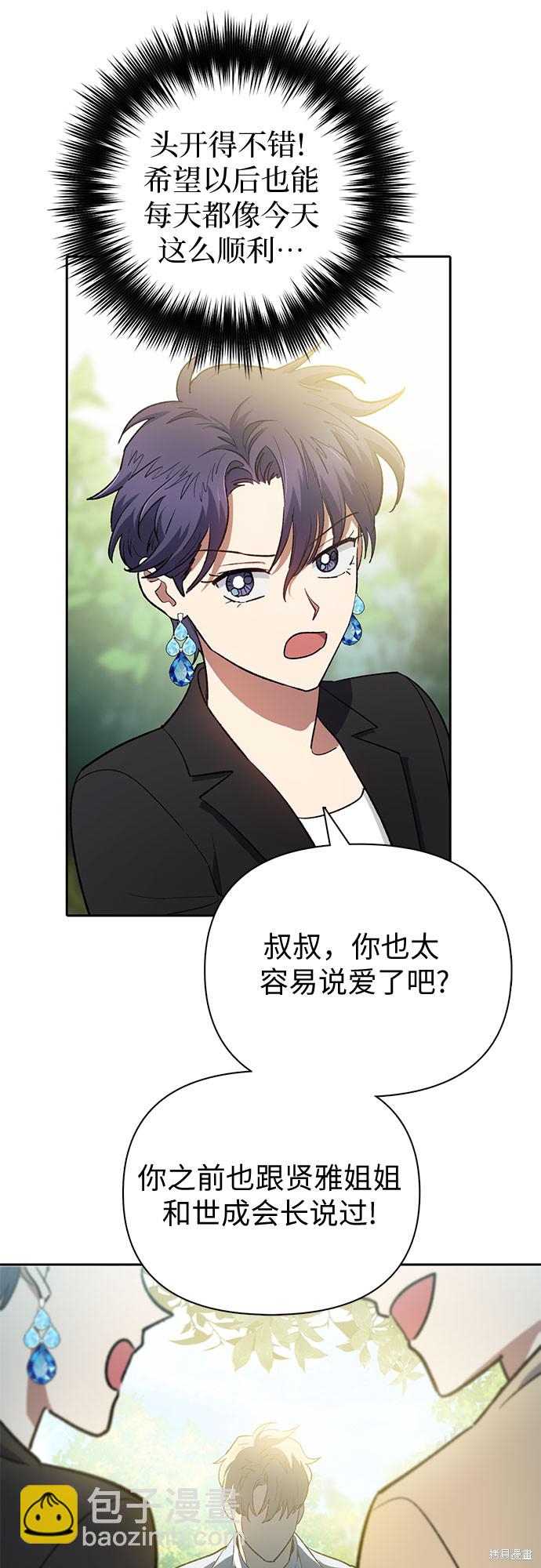 第71话52