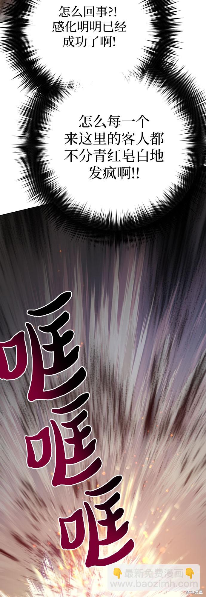 第71话67