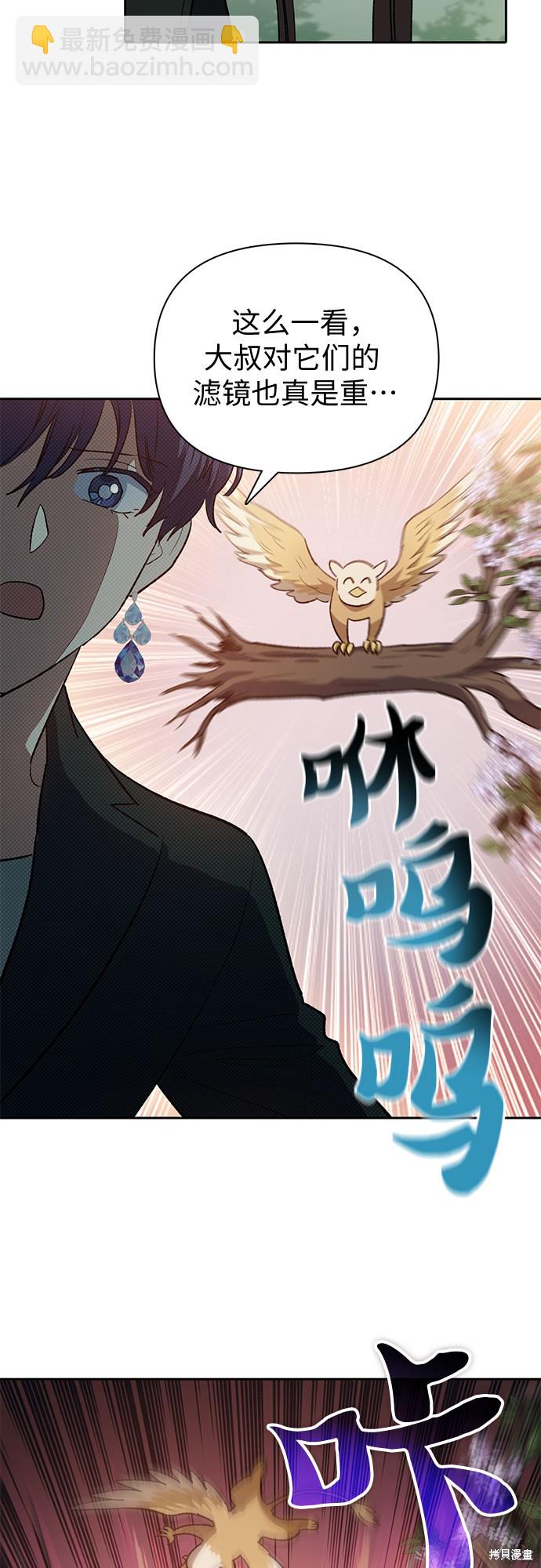 第71话9