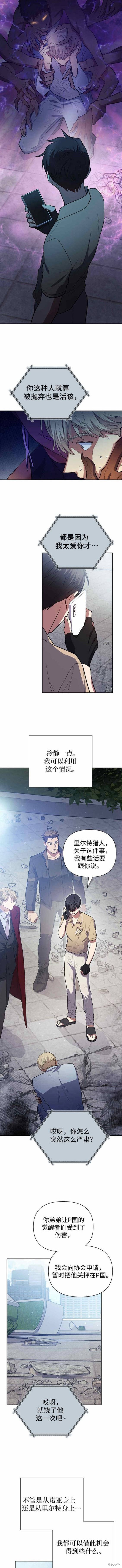 第73话5