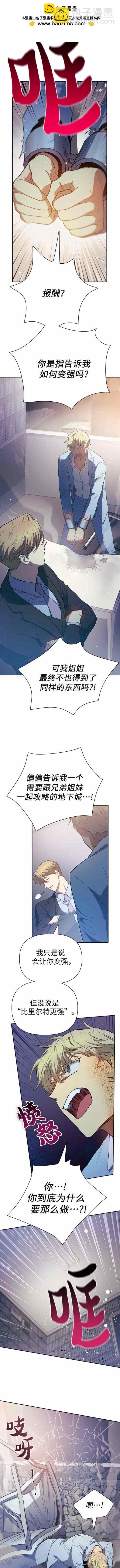 第74话1
