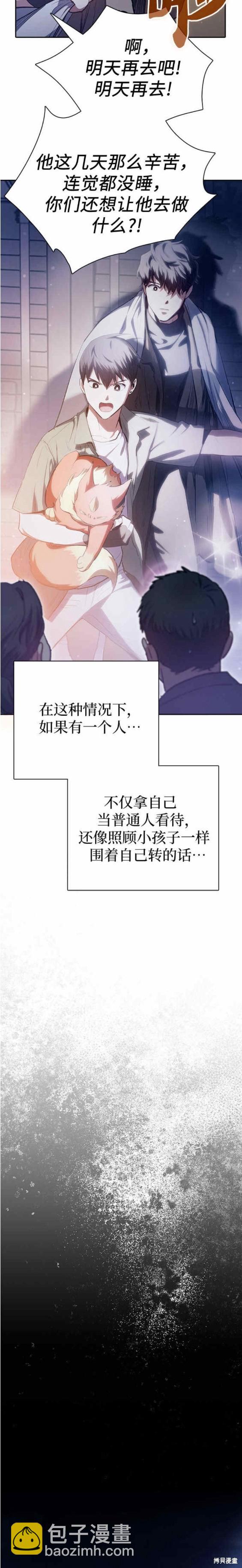 第74话13