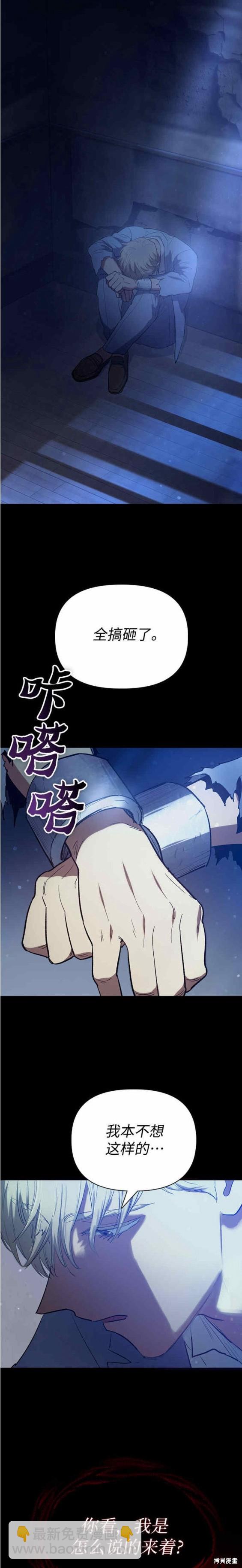 第74话14