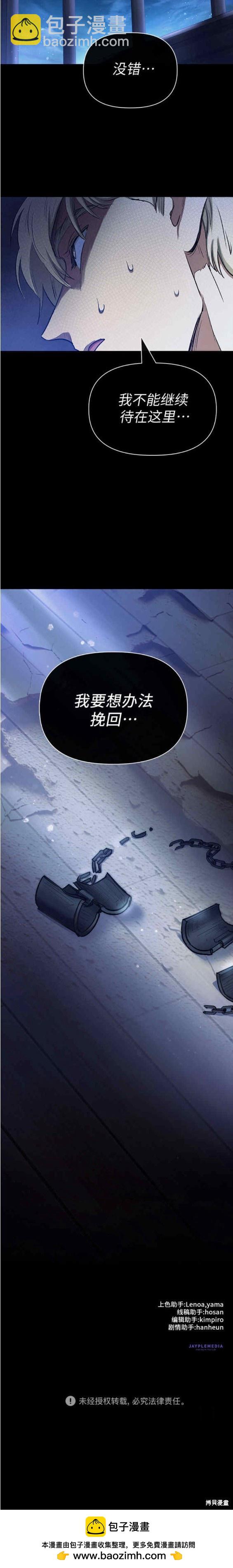 第74话17