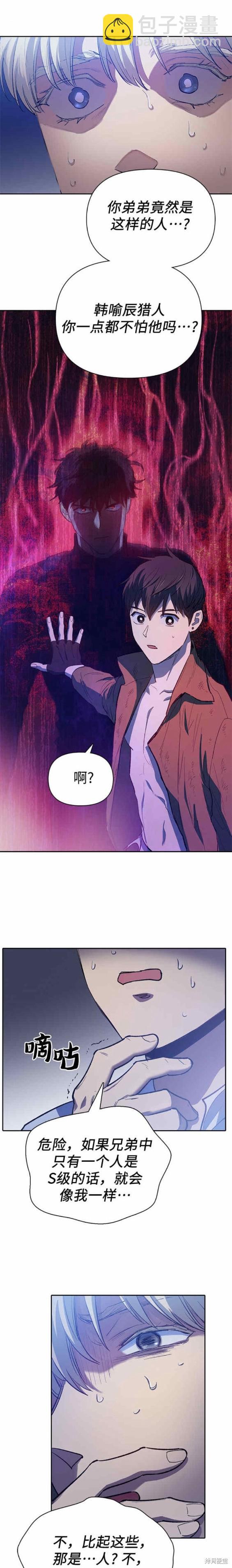 第75话14