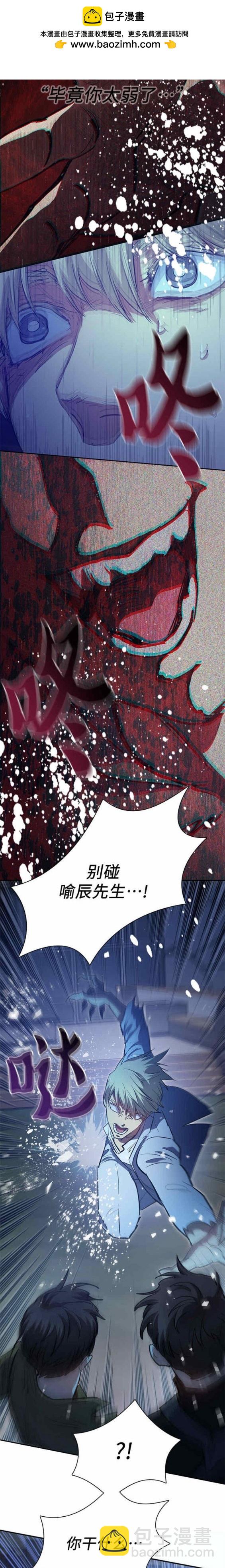 第75话16