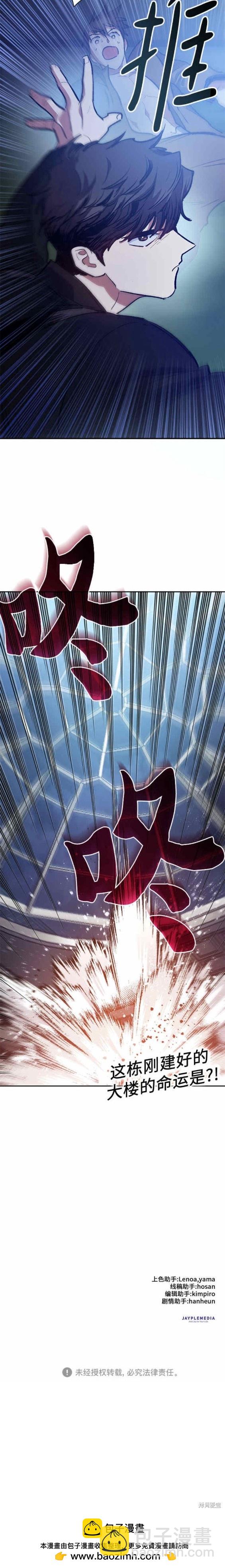 第75话17