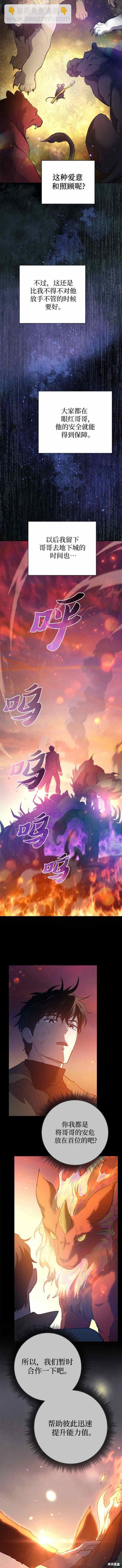 第75话2