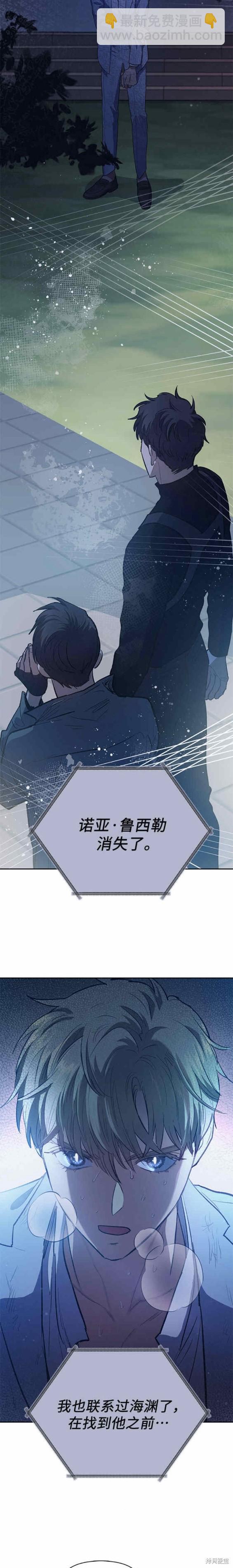 第75话9