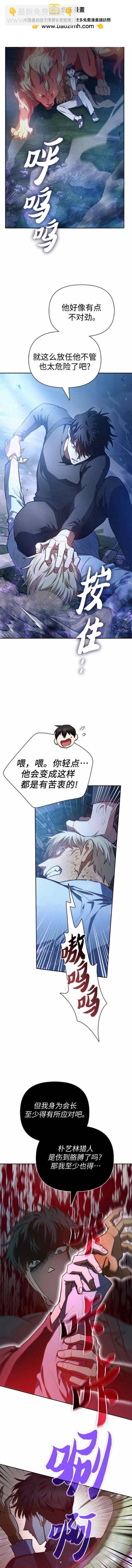 第76话1