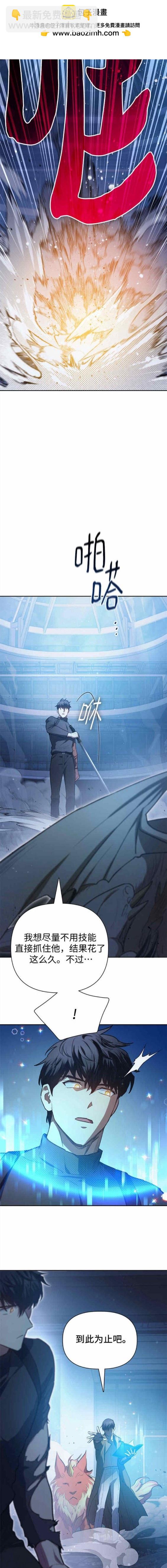 第76话11