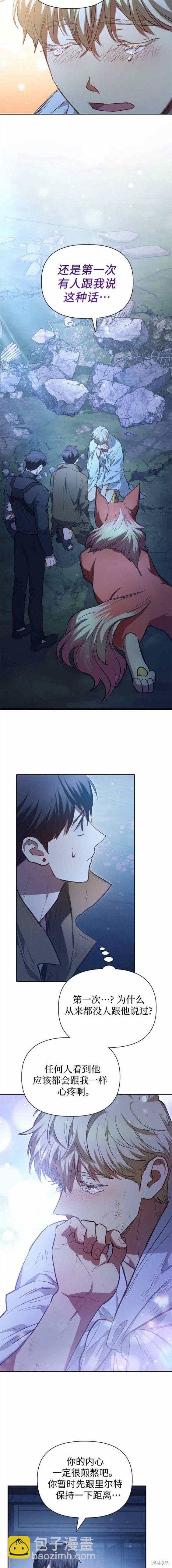 第76话18