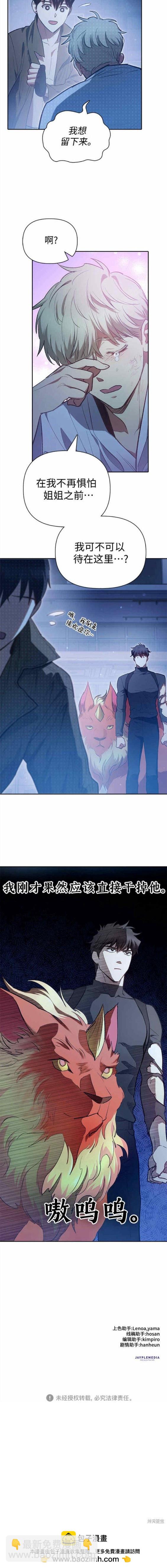 第76话19