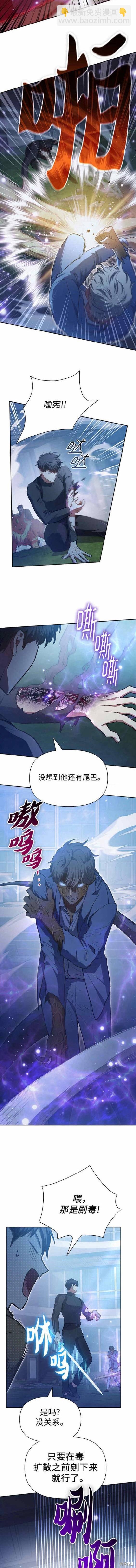 第76话2