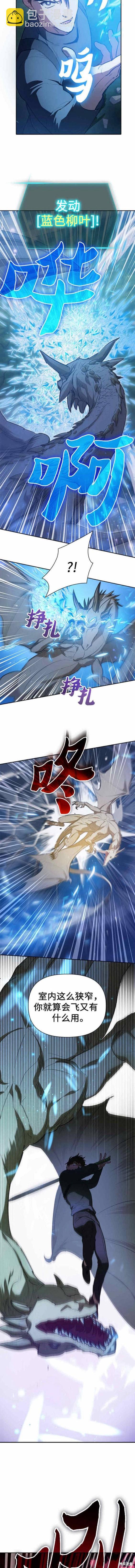 第76话5