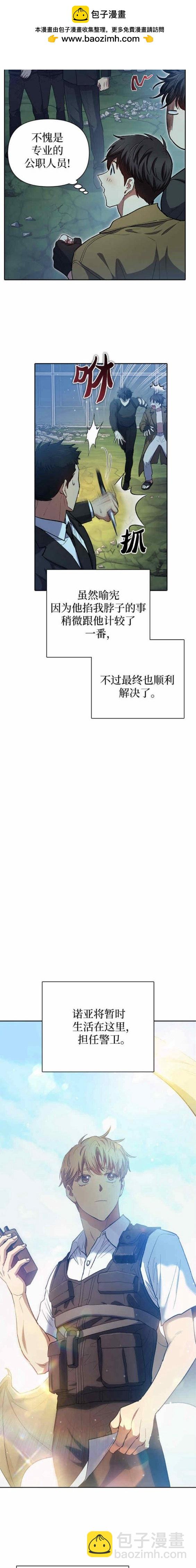 第77话1