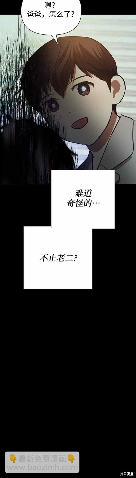 第77话15