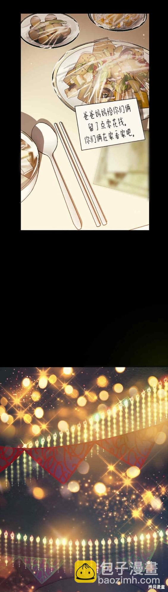 第77话16