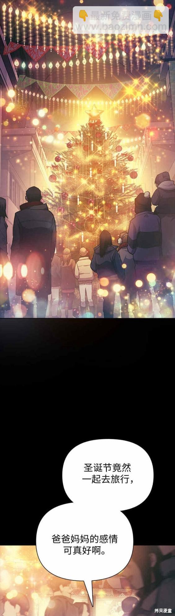 第77话17