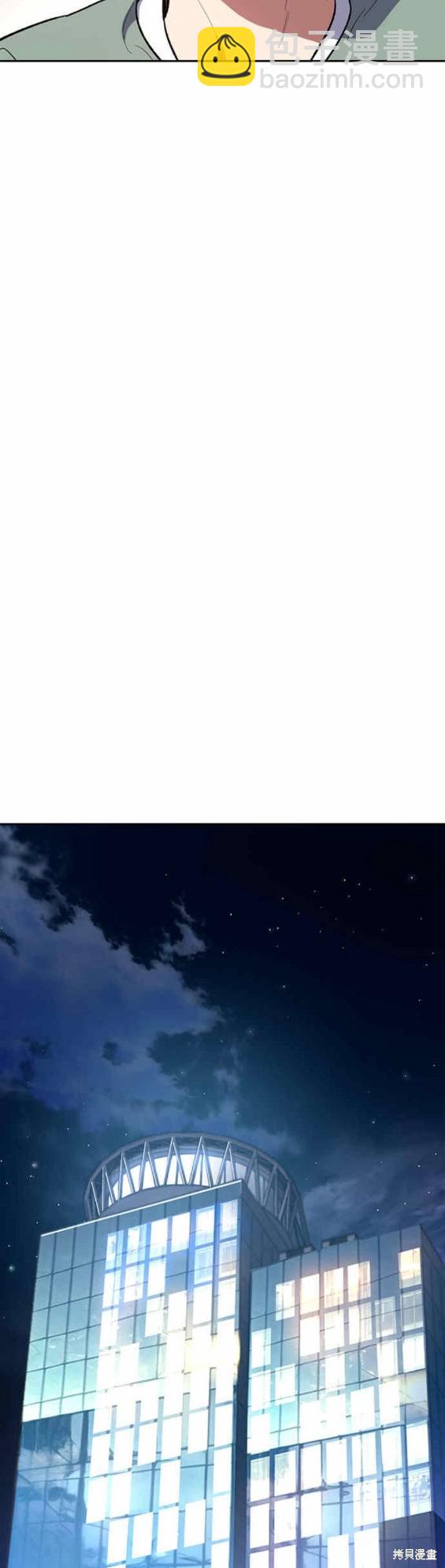 第77话23