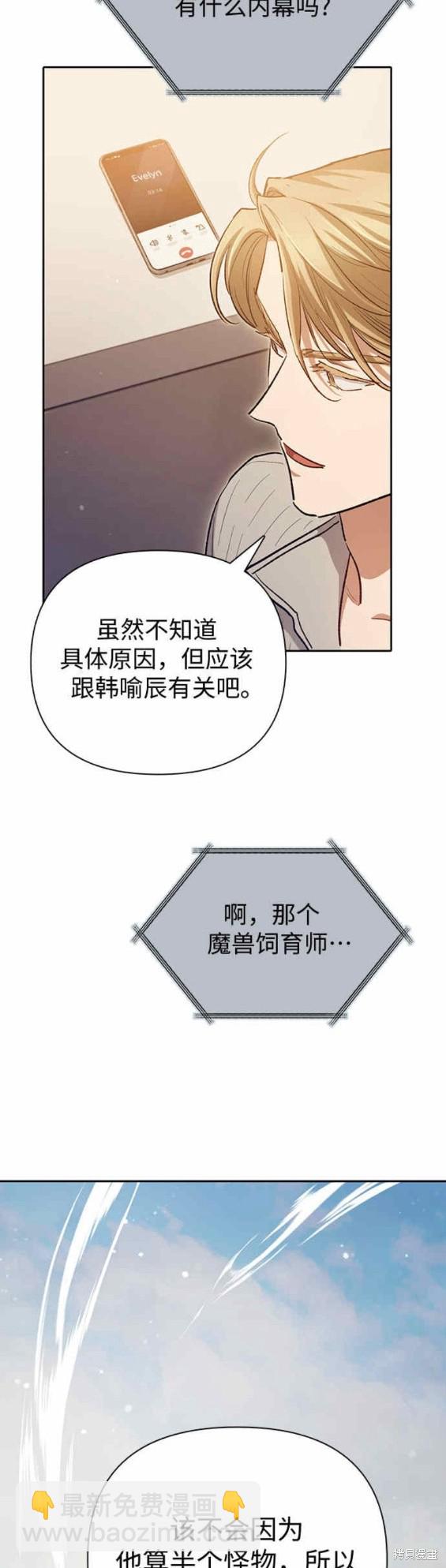 第77话25