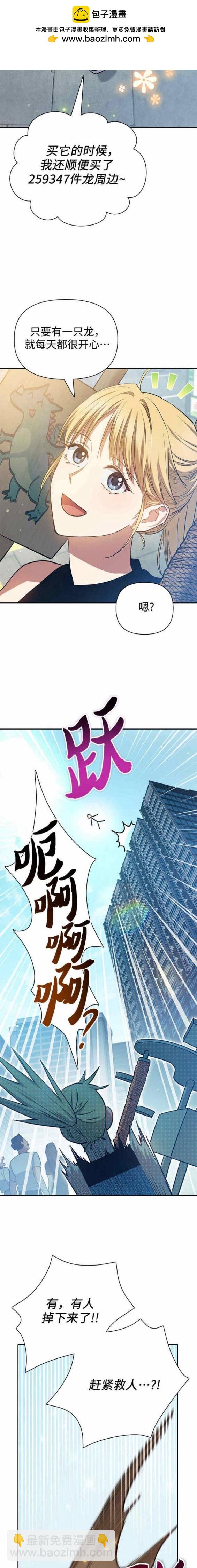 第78话1