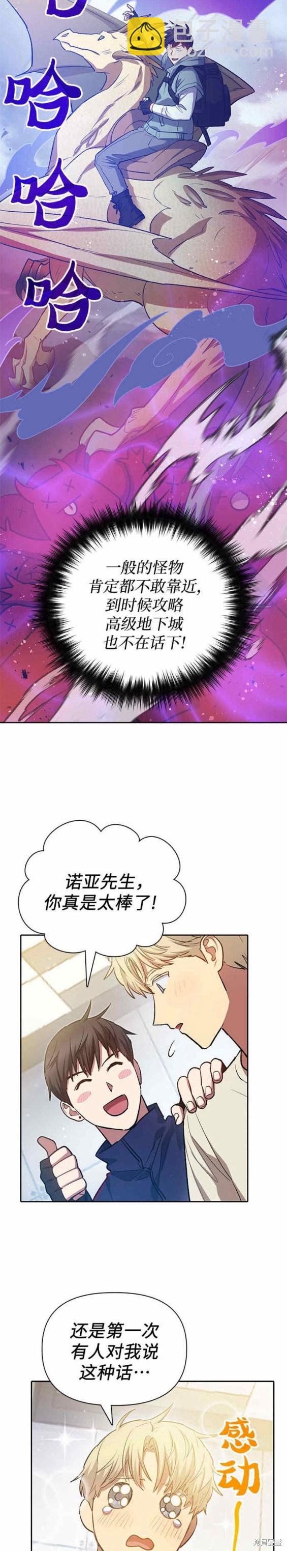 第78话16