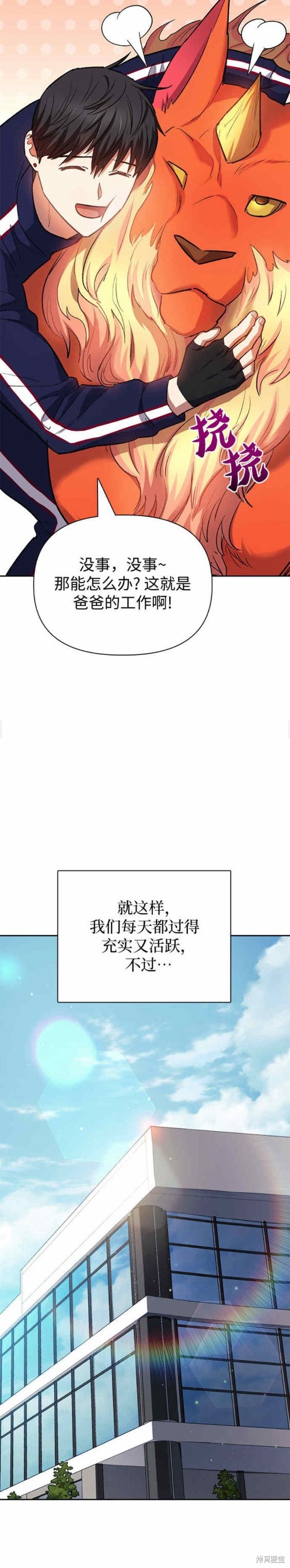 第78话20