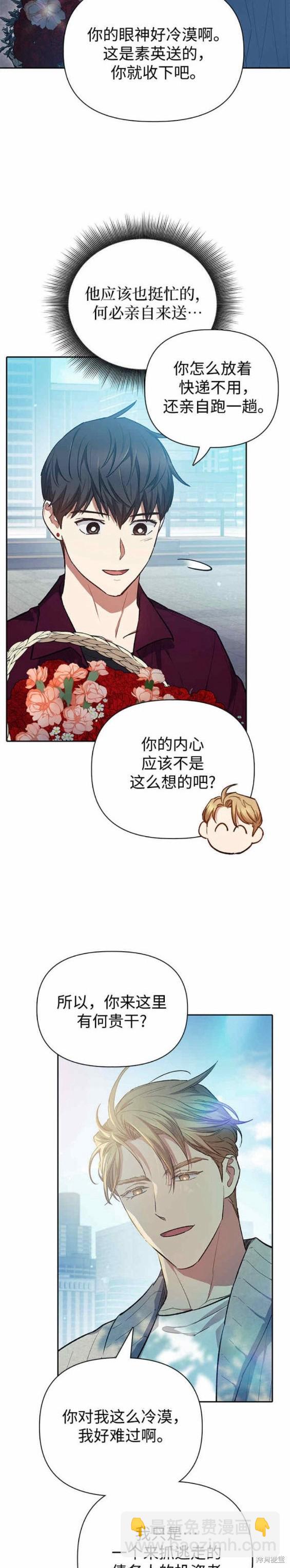 第78话22