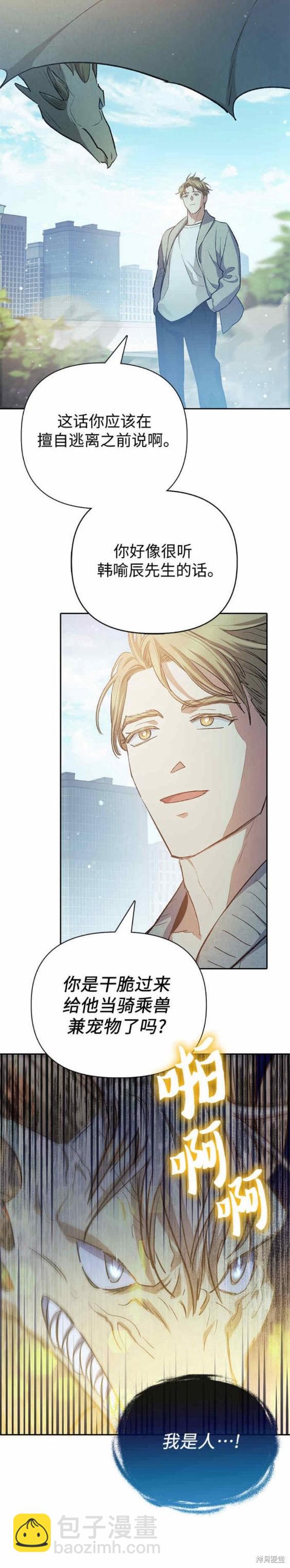 第78话25