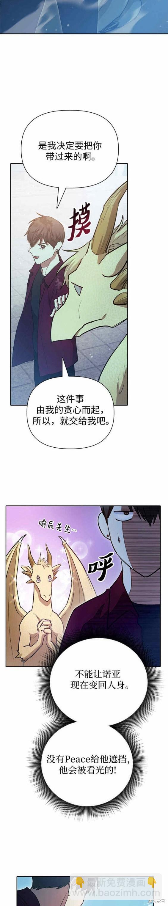 第78话27