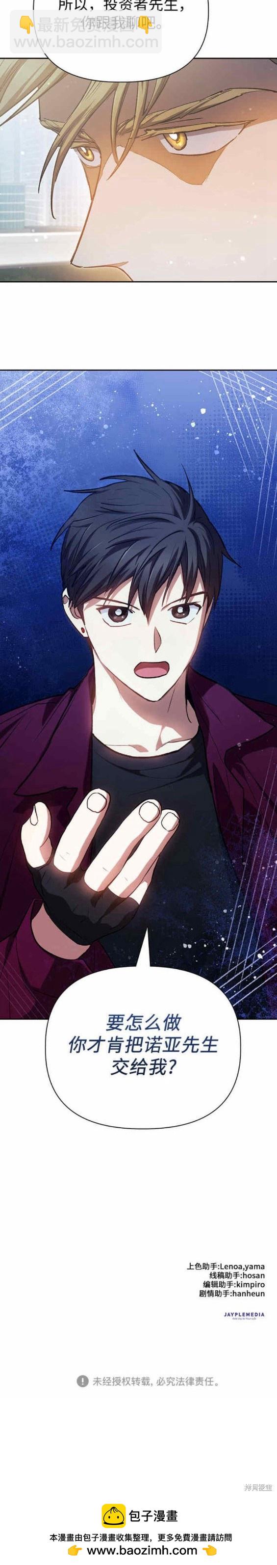 第78话29