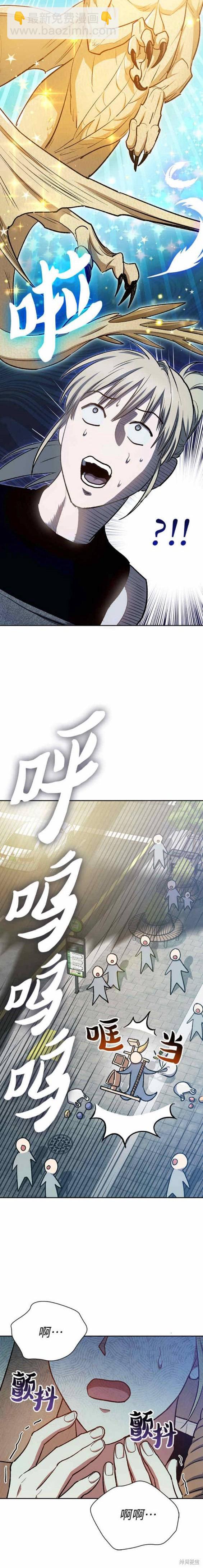 第78话3