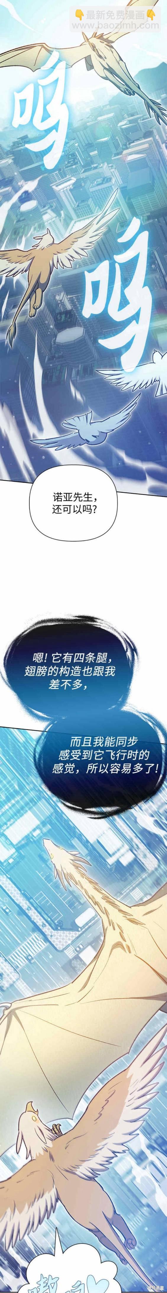 第78话5