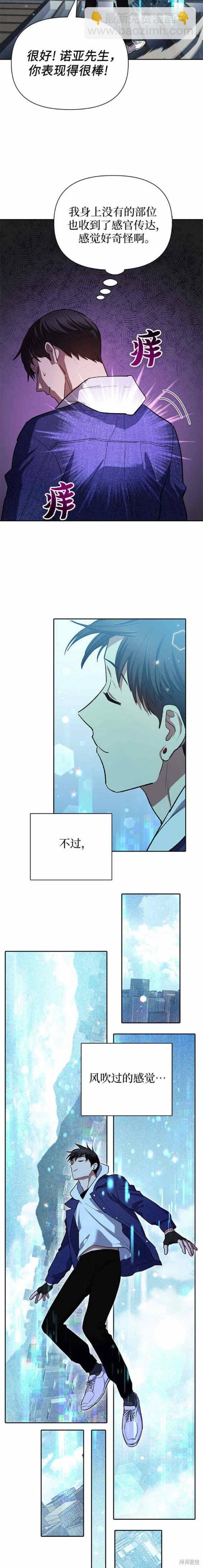 第78话7