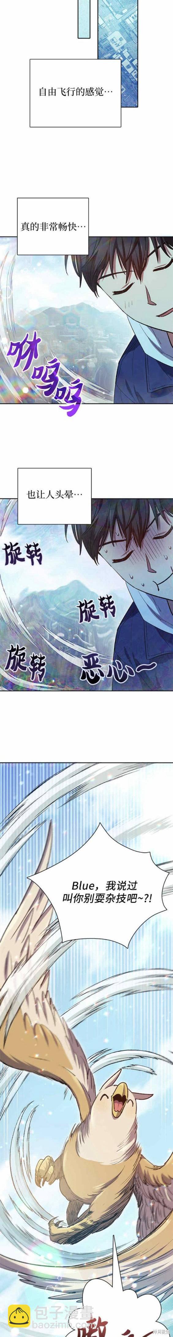 第78话8