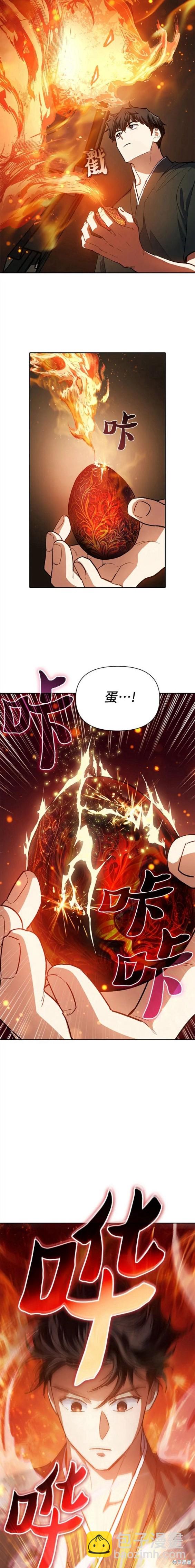 第79话12