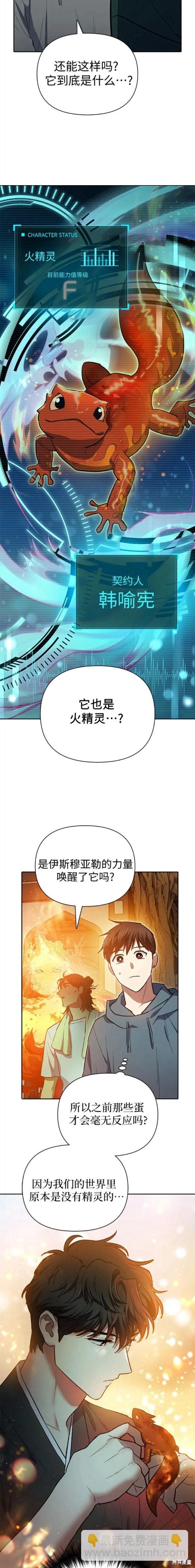 第79话15