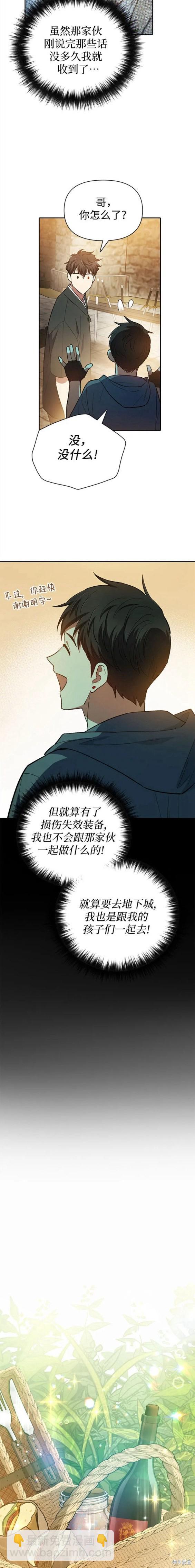 第79话18