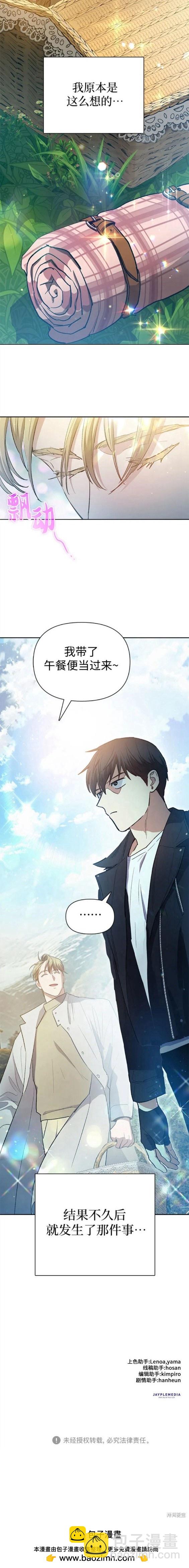 第79话19