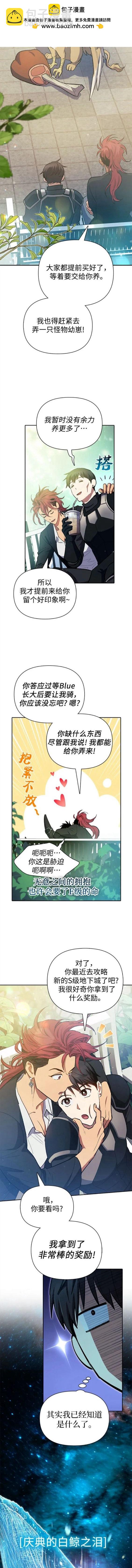 第80话1