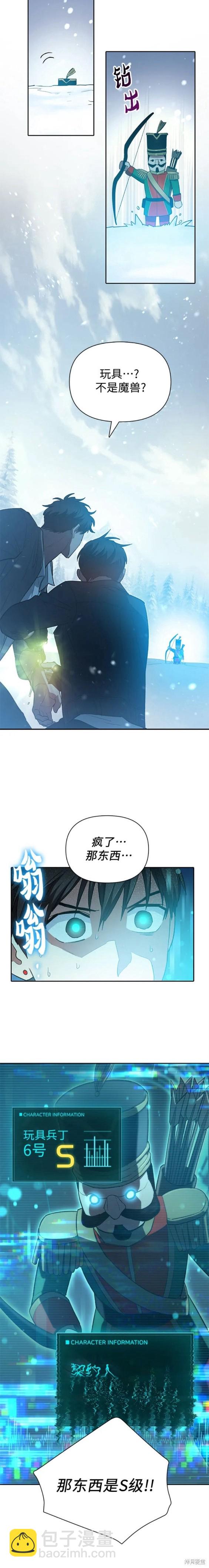 第80话18