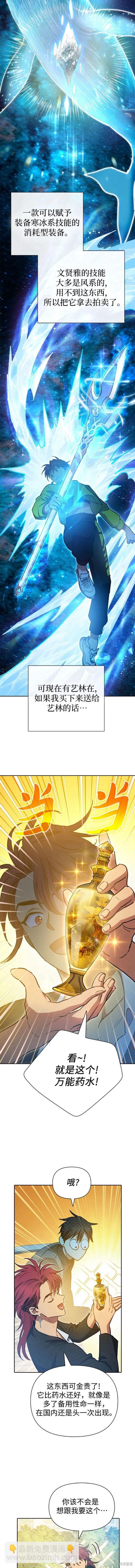 第80话2