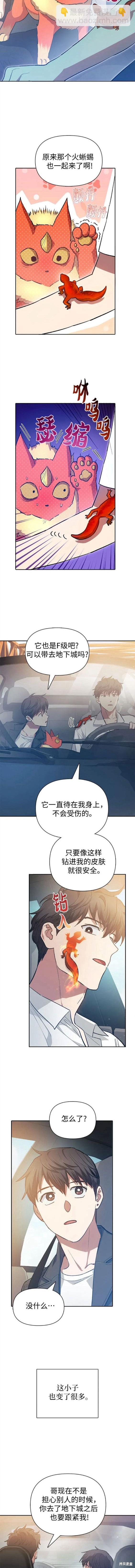 第80话9
