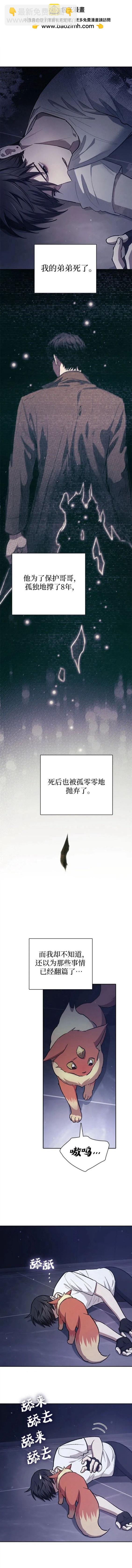 第82话1